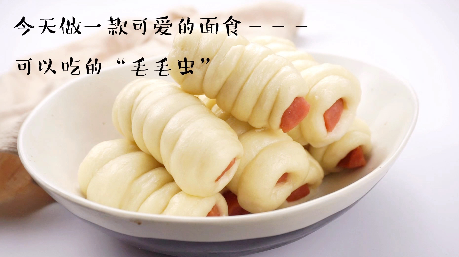 面食这样做,好吃又好玩,上桌就被抢光了,根本不够吃!