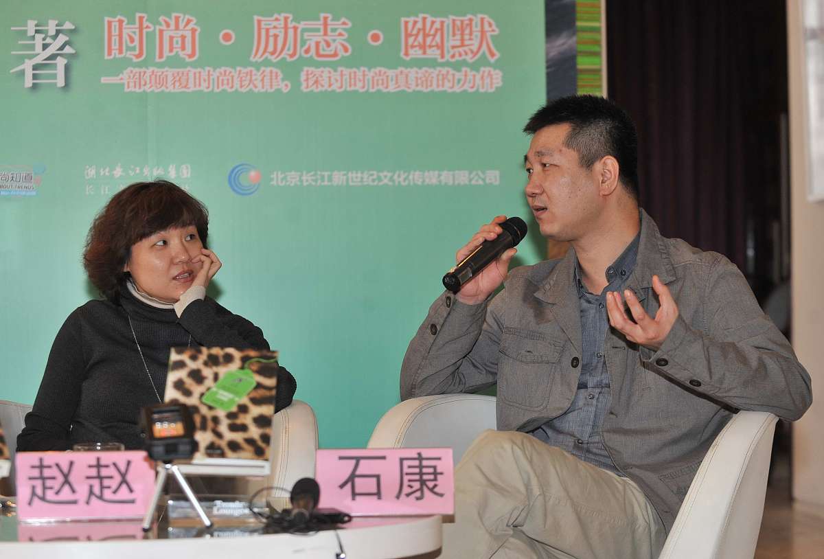 2012年2月15日,北京,《穿"动物园"的女编辑》小说首发式举行.***_***