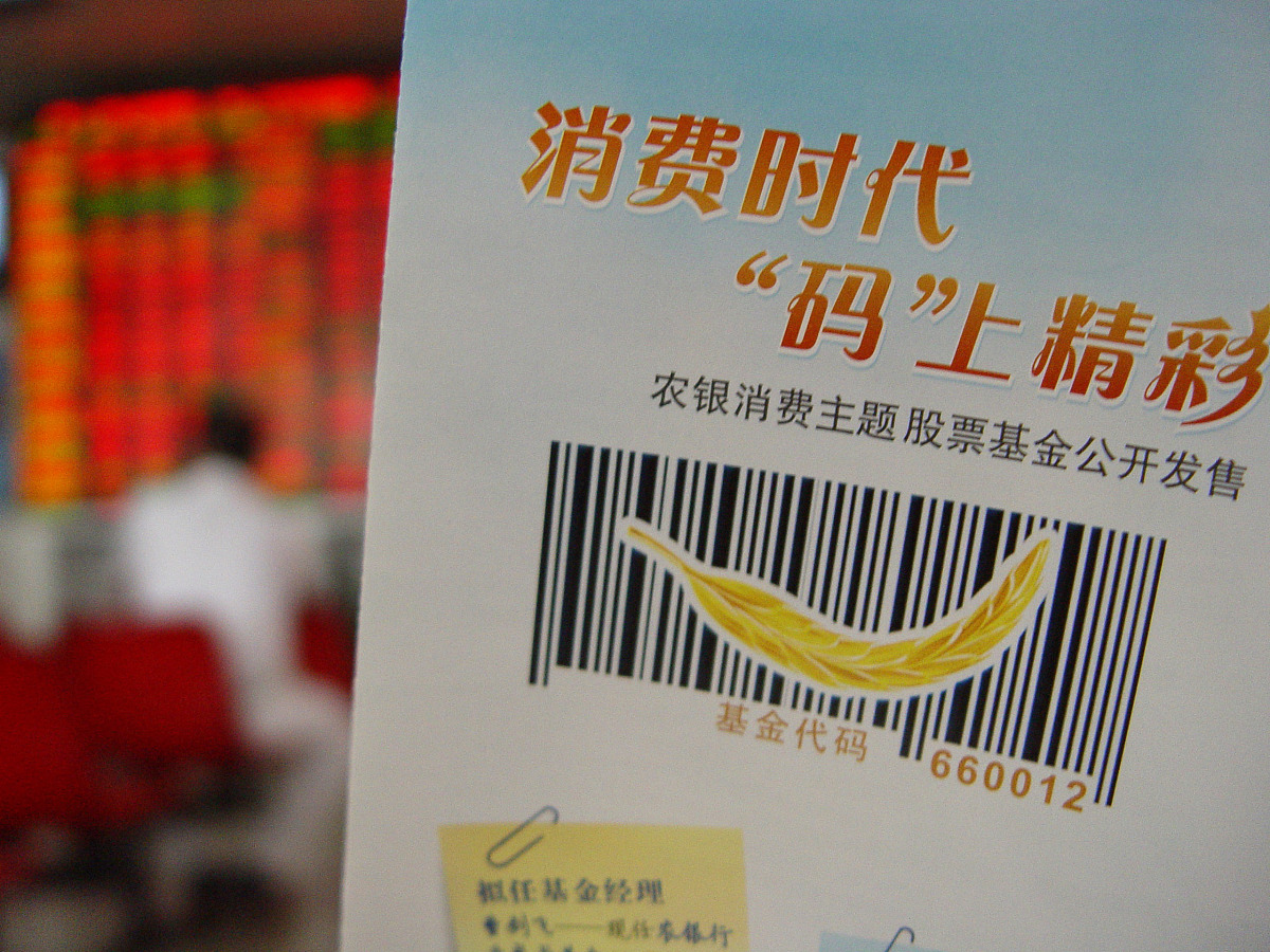 直接融资中介有哪些？投资银行、证券公司、基金公司等