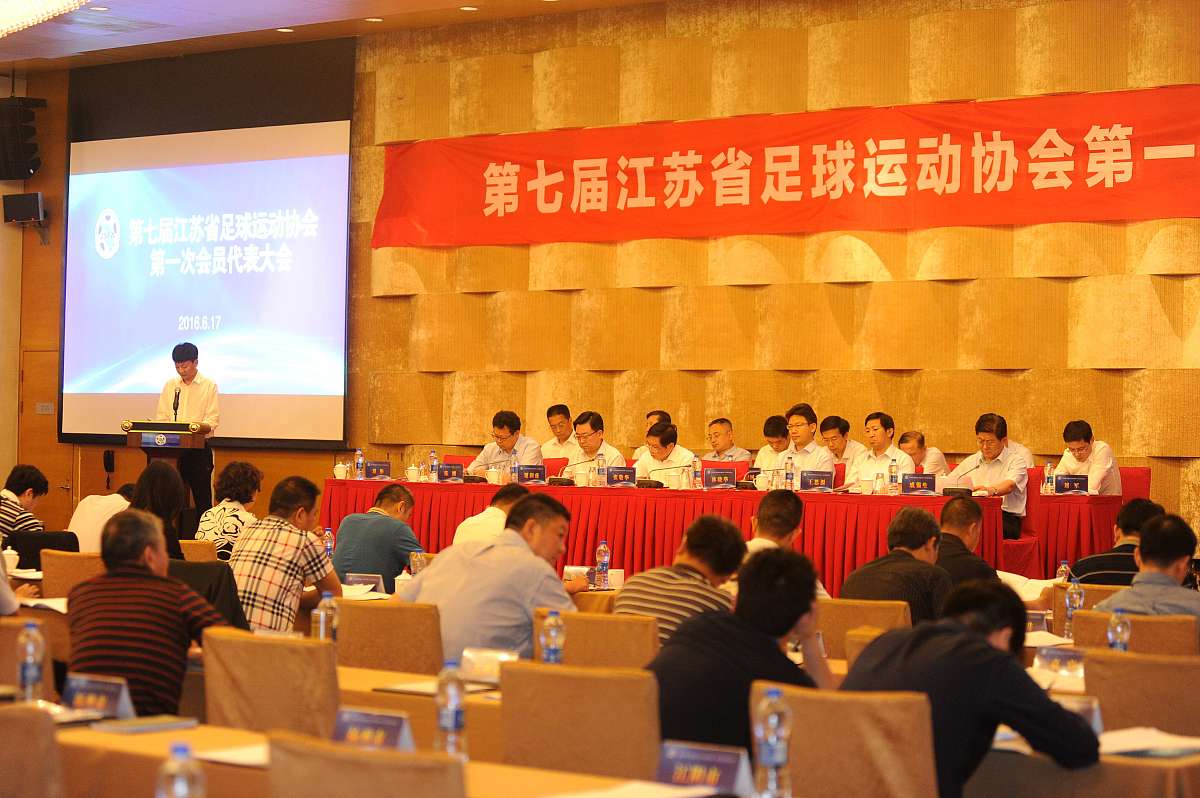 合同管控与印章管控研讨交流会：信息中心携手数科、泛微共话最佳实践