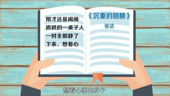 [图]「秒懂百科」一分钟了解闹闹哄哄