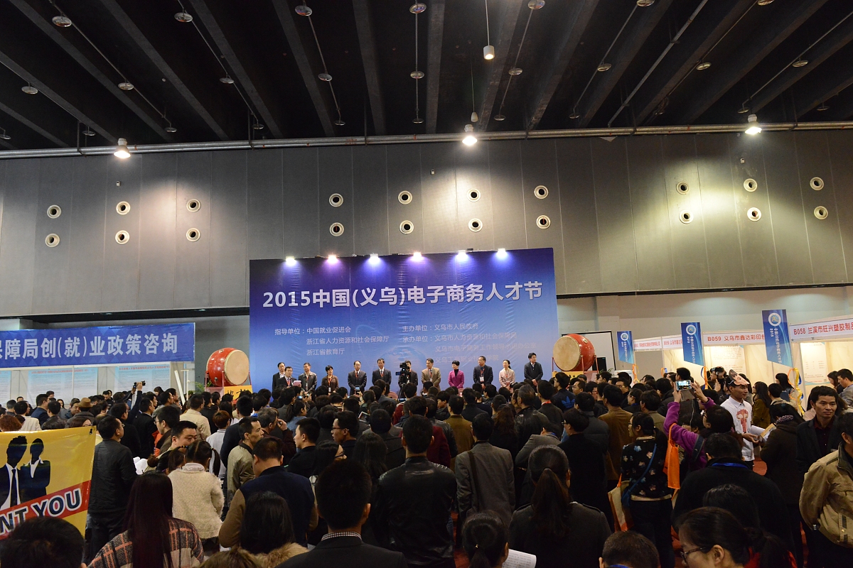 四川省商贸学校2019年电子商务专业招生