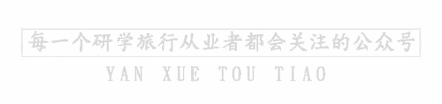 研学旅行｜营地教育越来越成为现今孩子成长路上的必修课