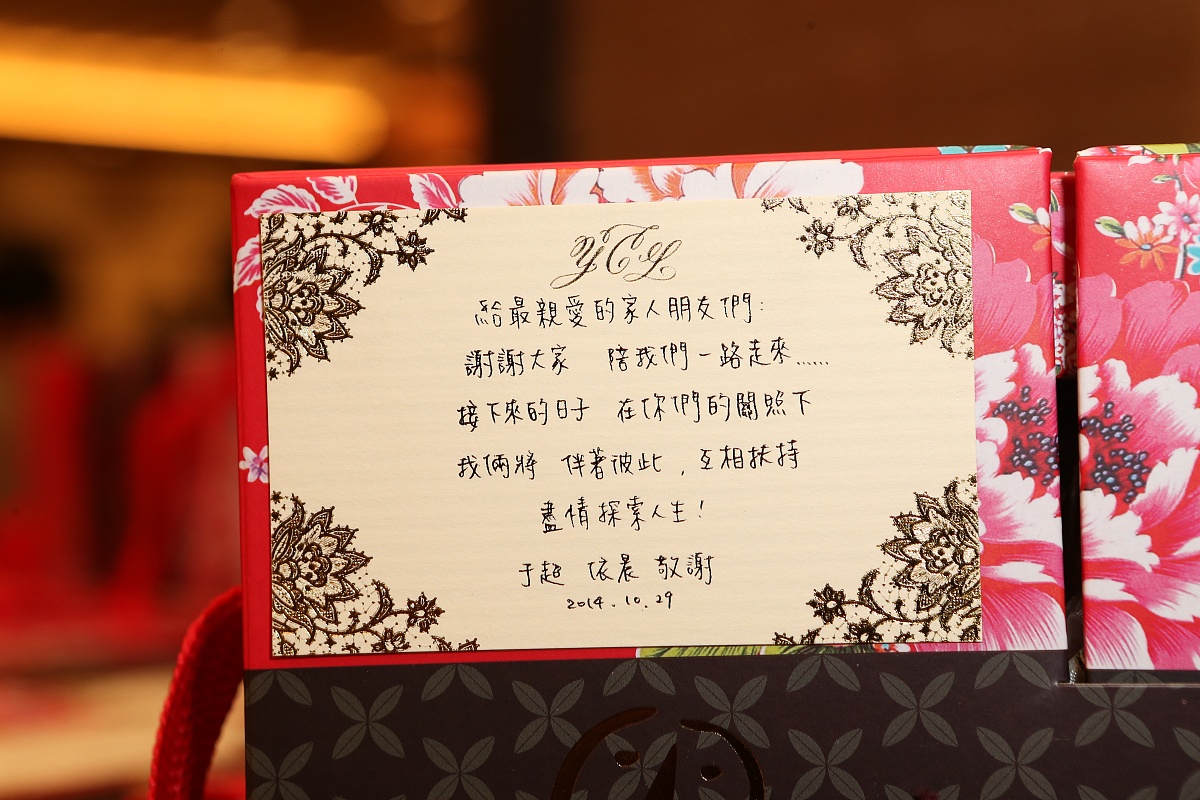 满月 祝酒词 800字