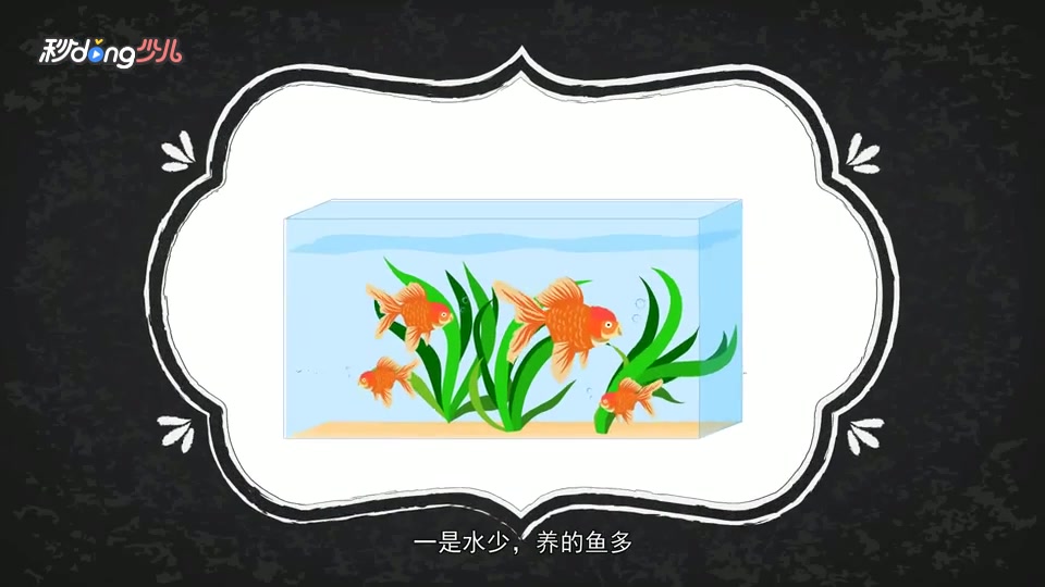金鱼为什么吐泡泡?