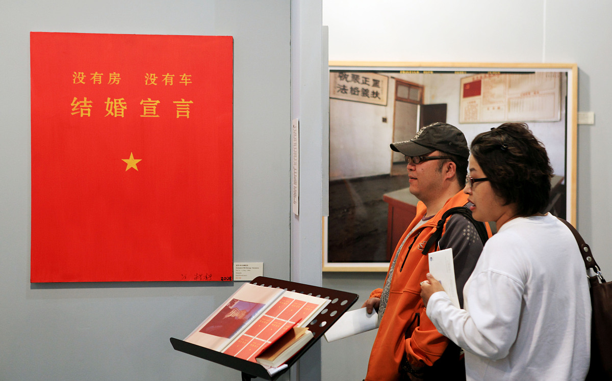 北京当代艺术研修学院招生要求：入学条件解析