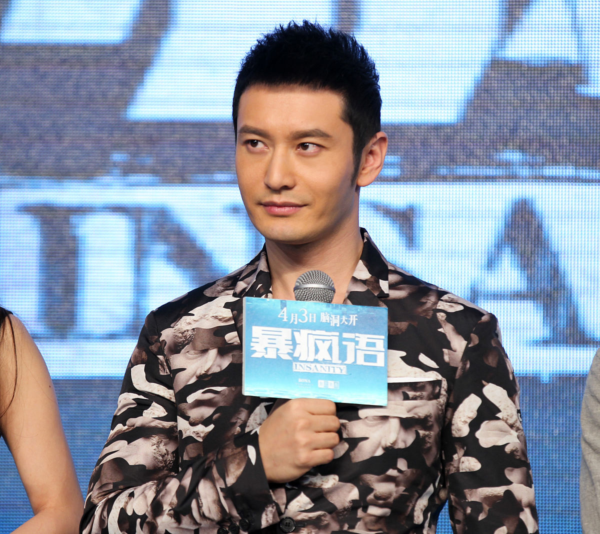 黄晓明 - 中国著名演员、歌手、制片人