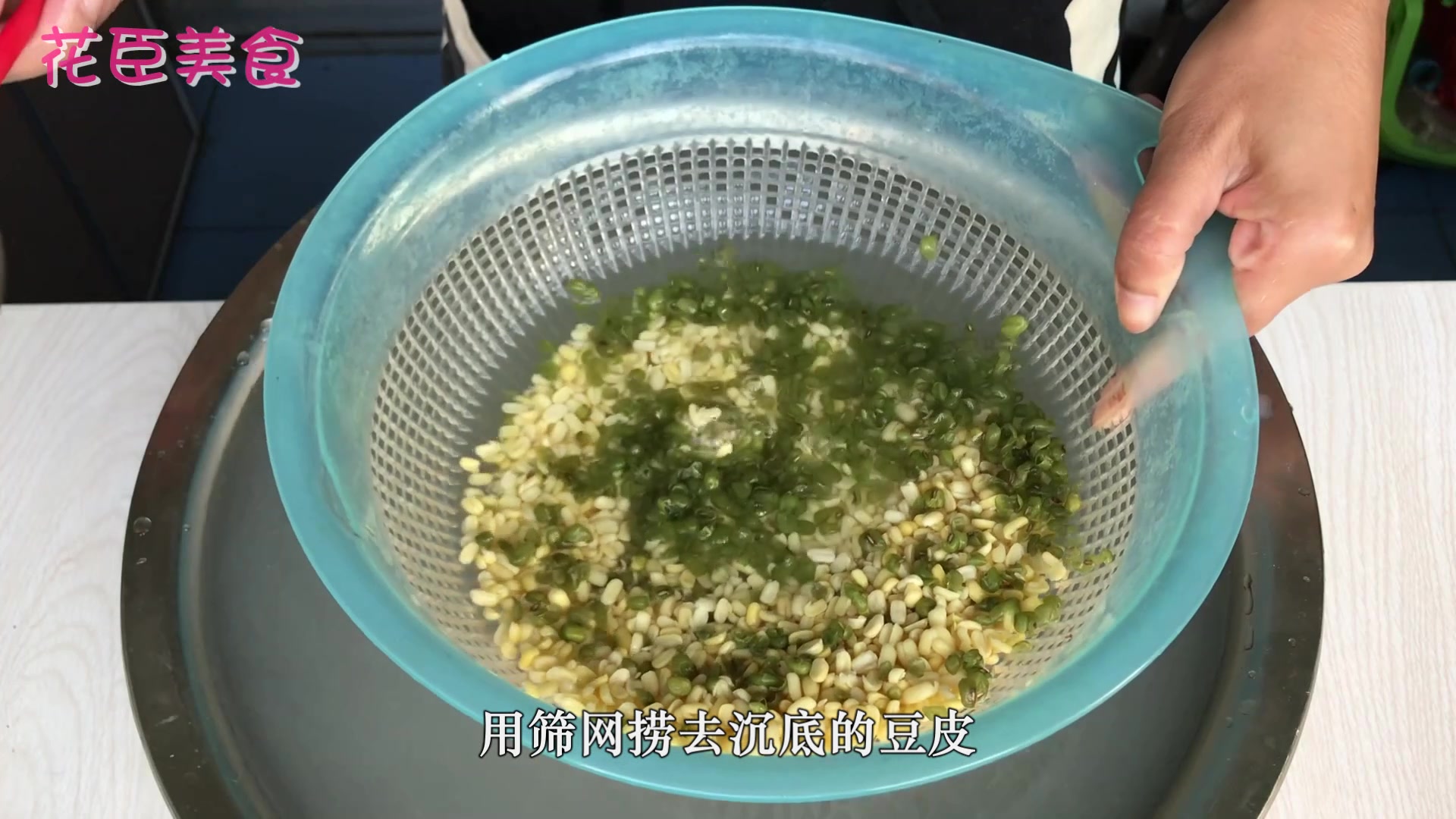 自制无皮绿豆沙,中秋节必备月饼馅,教你快速去除绿豆皮的方法
