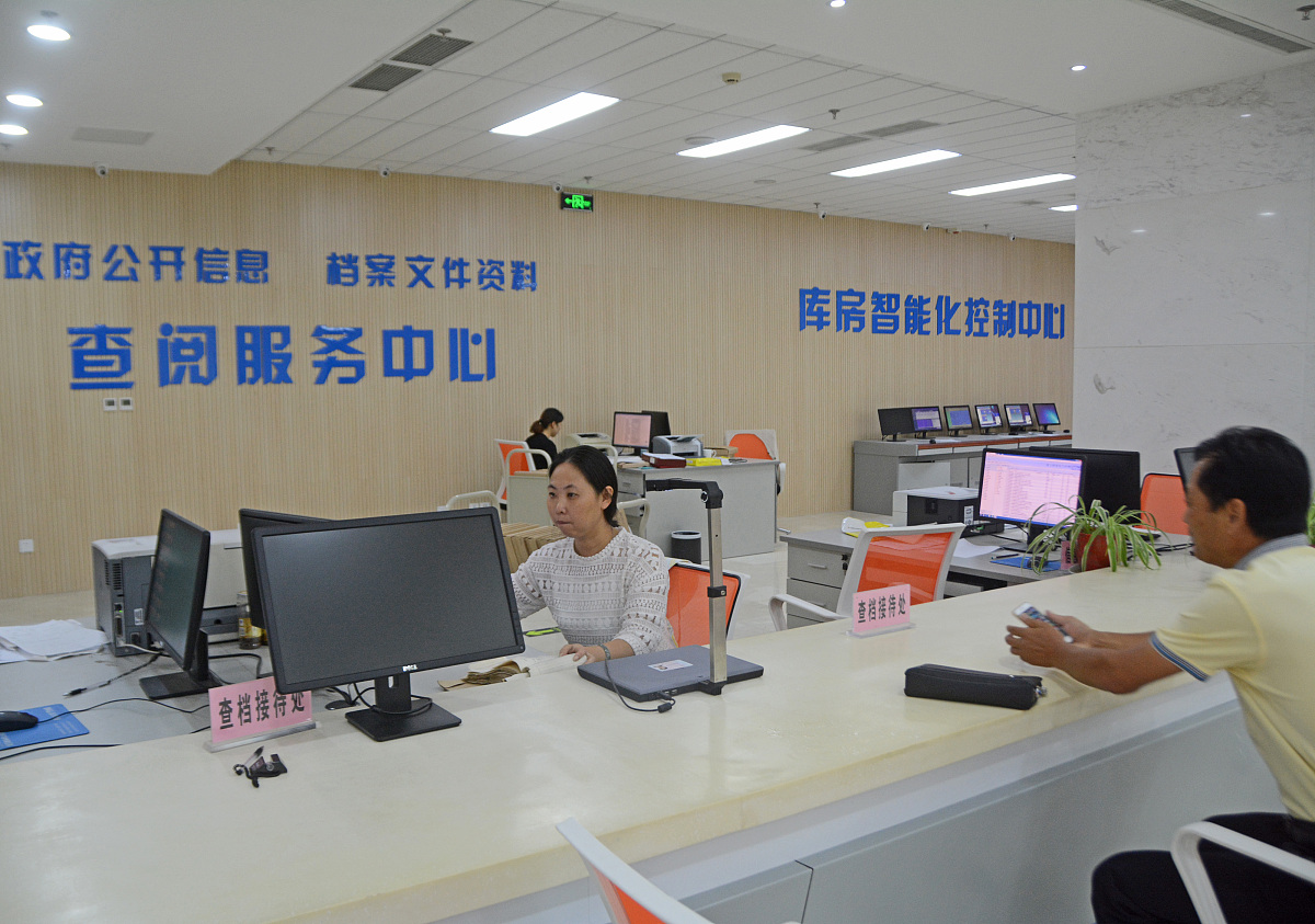 档案工作调研：内容、方法及意义