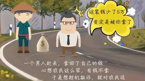 「头脑风暴」 这两堆苹果,各有多少个