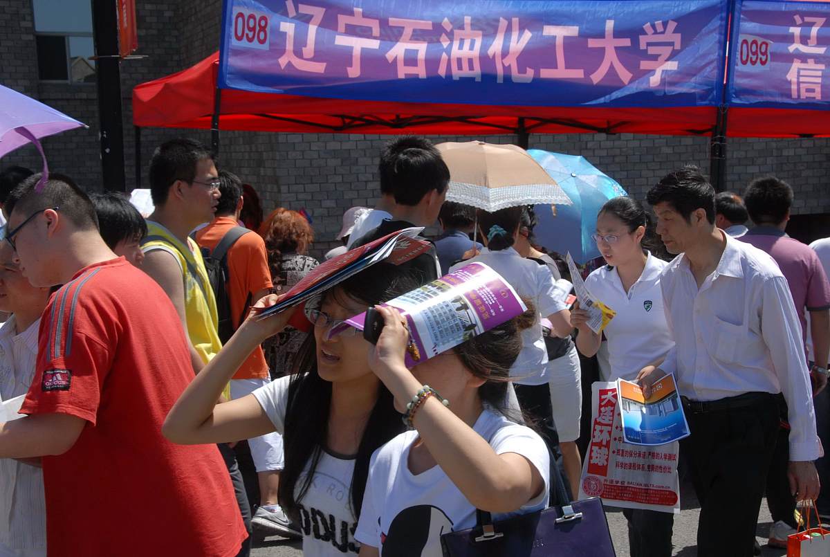 成都广播电视中等专业学校招生办联系电话地址
