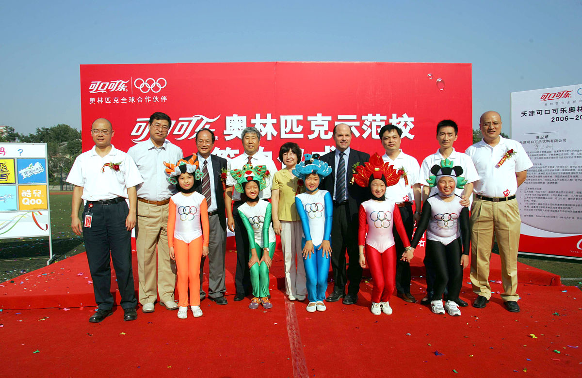 沐川县职业中学校2022年招生条件及报名时间-附学校特色介绍