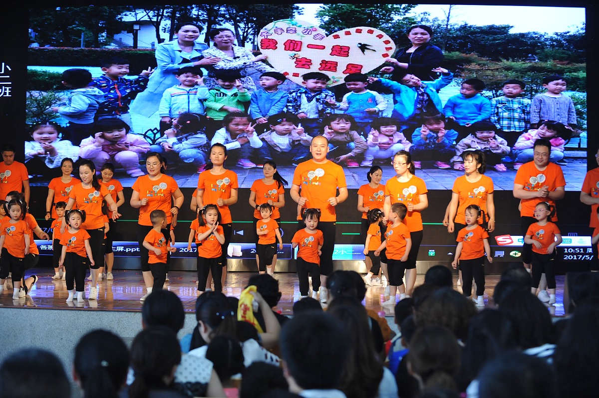 六一儿童节主持词开场白：诗意盎然，充满爱与欢乐