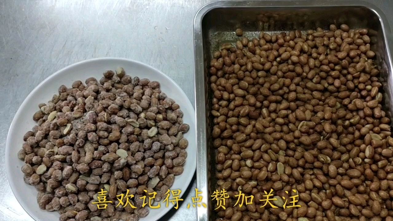 花生米糖霜椒盐,一次性讲解明白,学到了家人有口福了