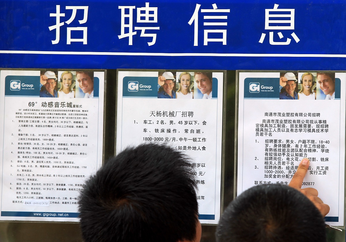 四川仪表工业学校大专班毕业生招聘会