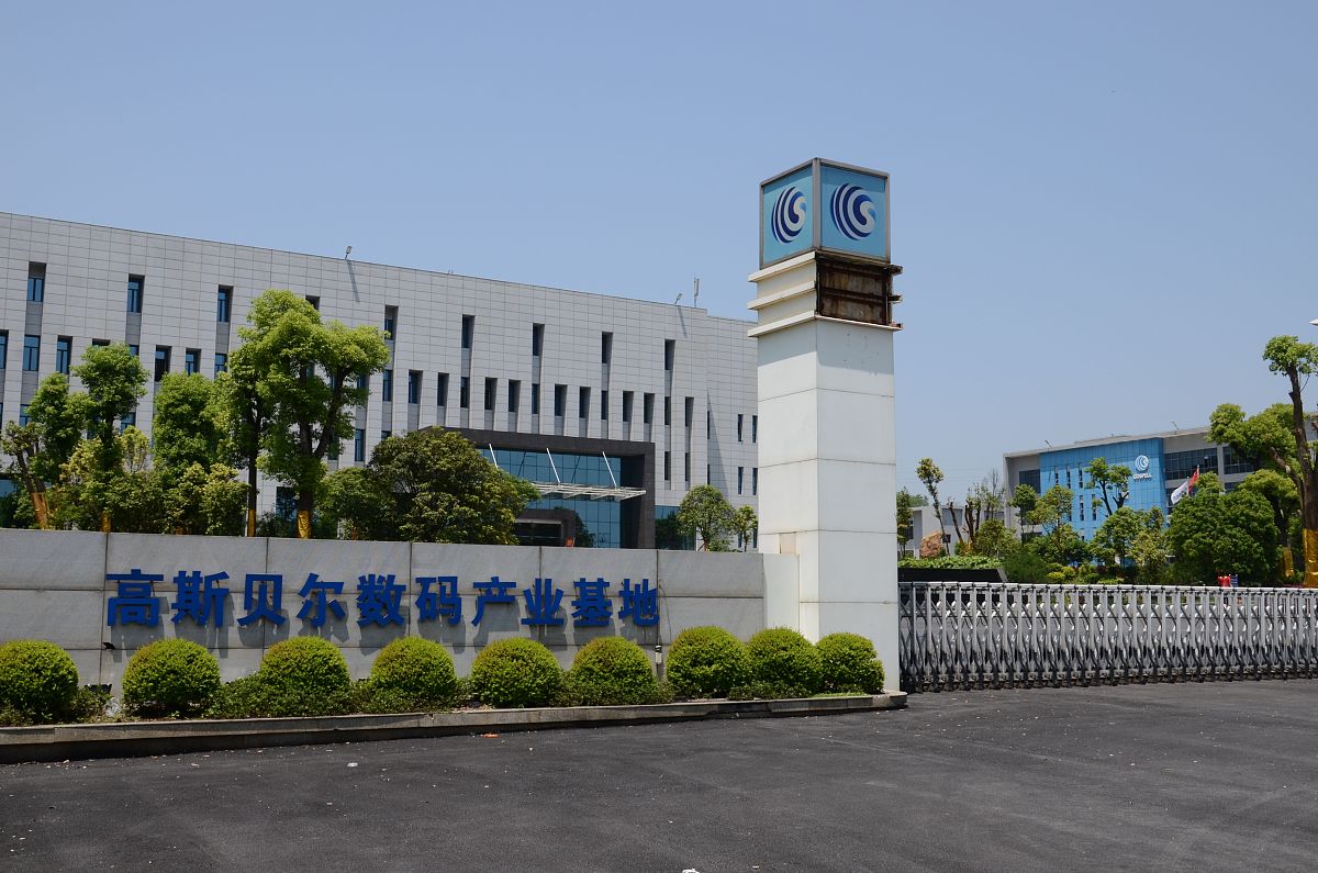 深圳科协项目申报书提交指南：步骤、内容及注意事项