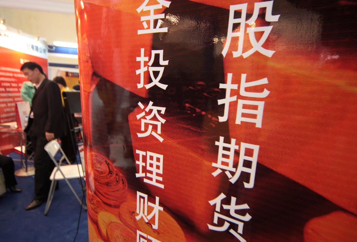 商品期货投资交易心得