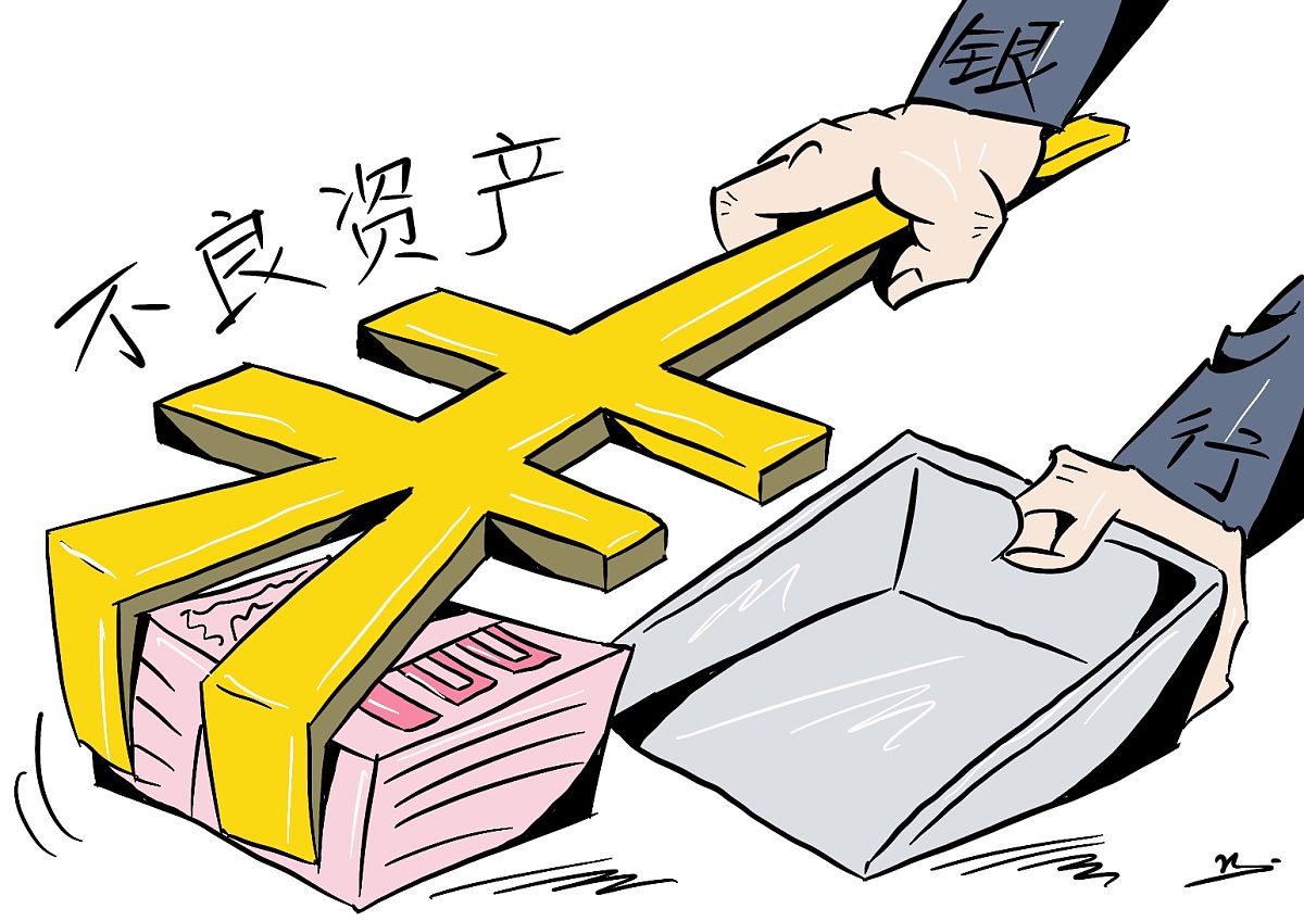 烟台不良资产处置公司有哪些