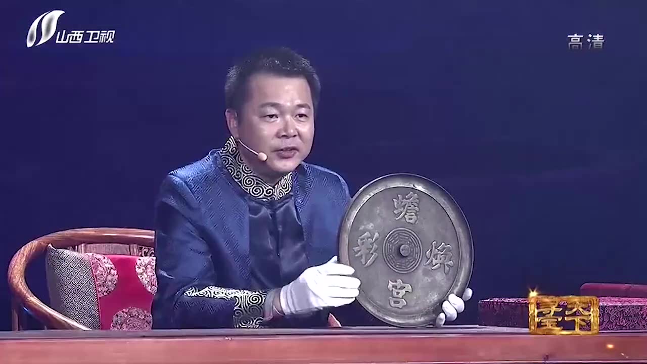 小伙带着辟邪的镜子来鉴宝,专家说这是明代的镜子,可不是照妖镜