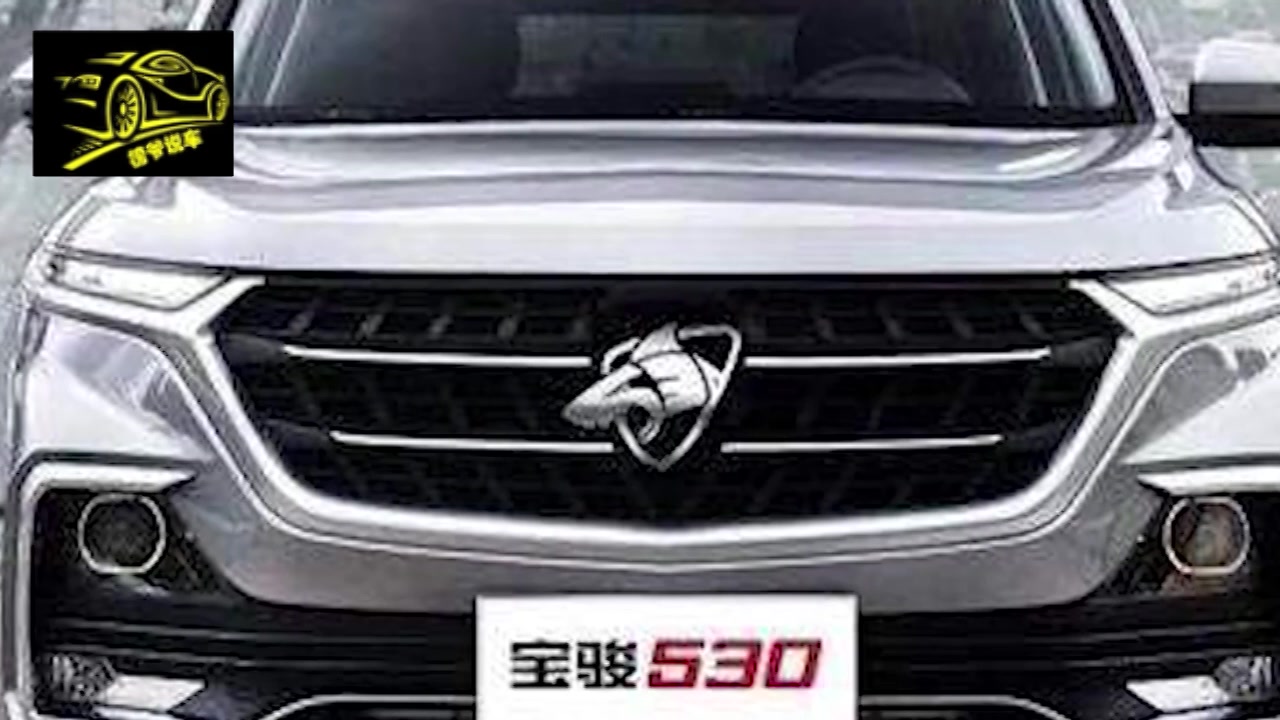 宝骏全新车标登场,从骏马变成鲨鱼,网友:这是要改朝换代?