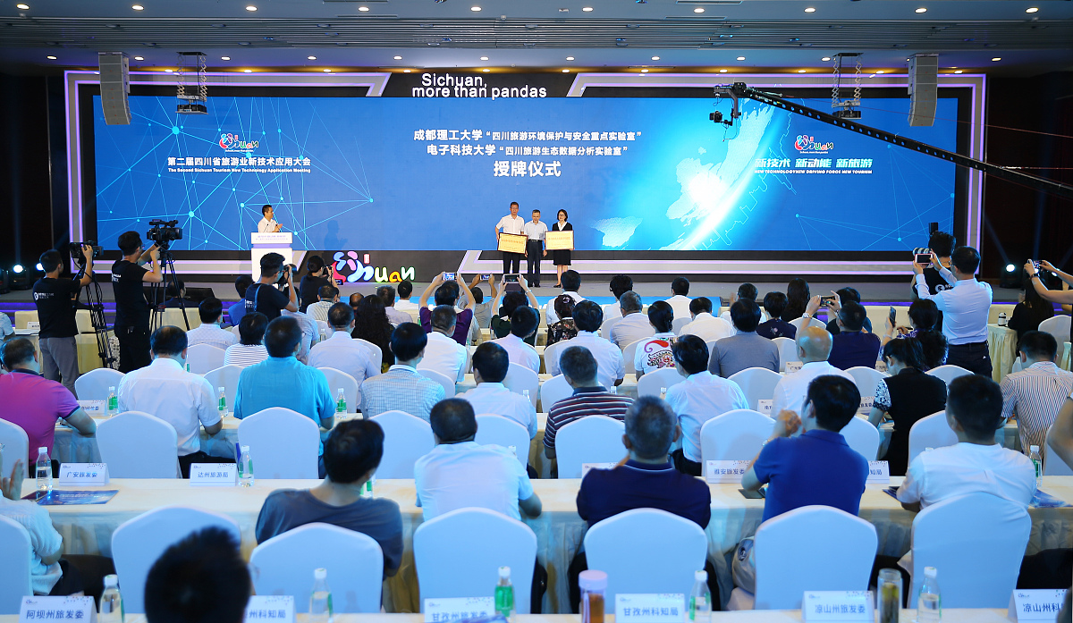 四川省哪些大学有汽车技术专业课程