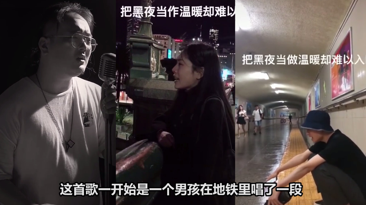 超火网络歌曲《把孤独当作晚餐》翻唱,不敢多听,太费烟