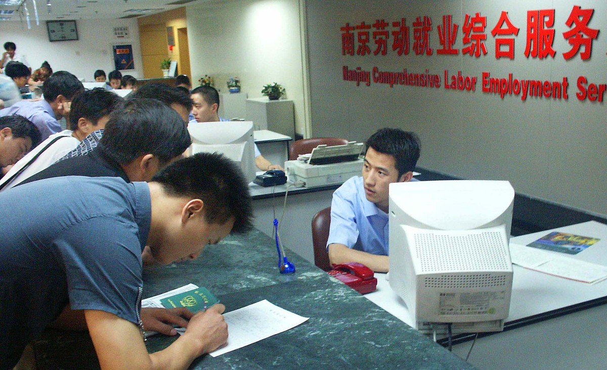 失业后最迟多久办理失业登记