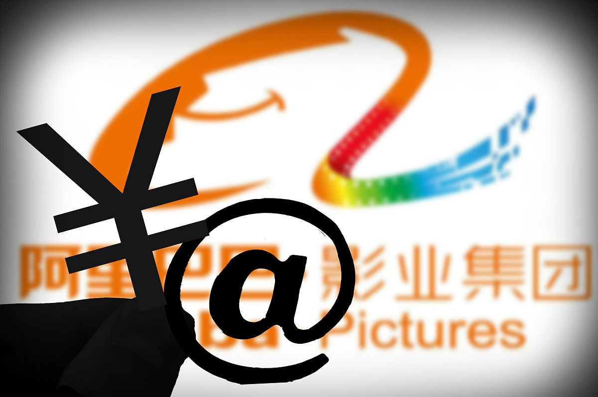 商业配图:淘票票,阿里影业,淘宝电影