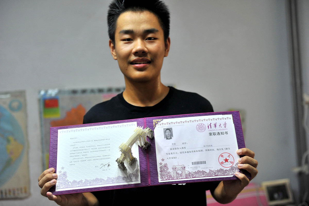 700分上清华四年，350分能上两年吗？真相来了！