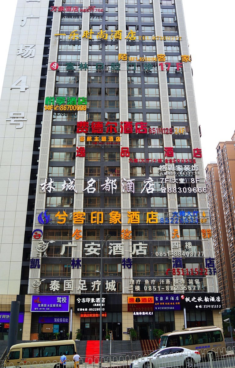 贵阳2022年中专学校上什么专业有前途