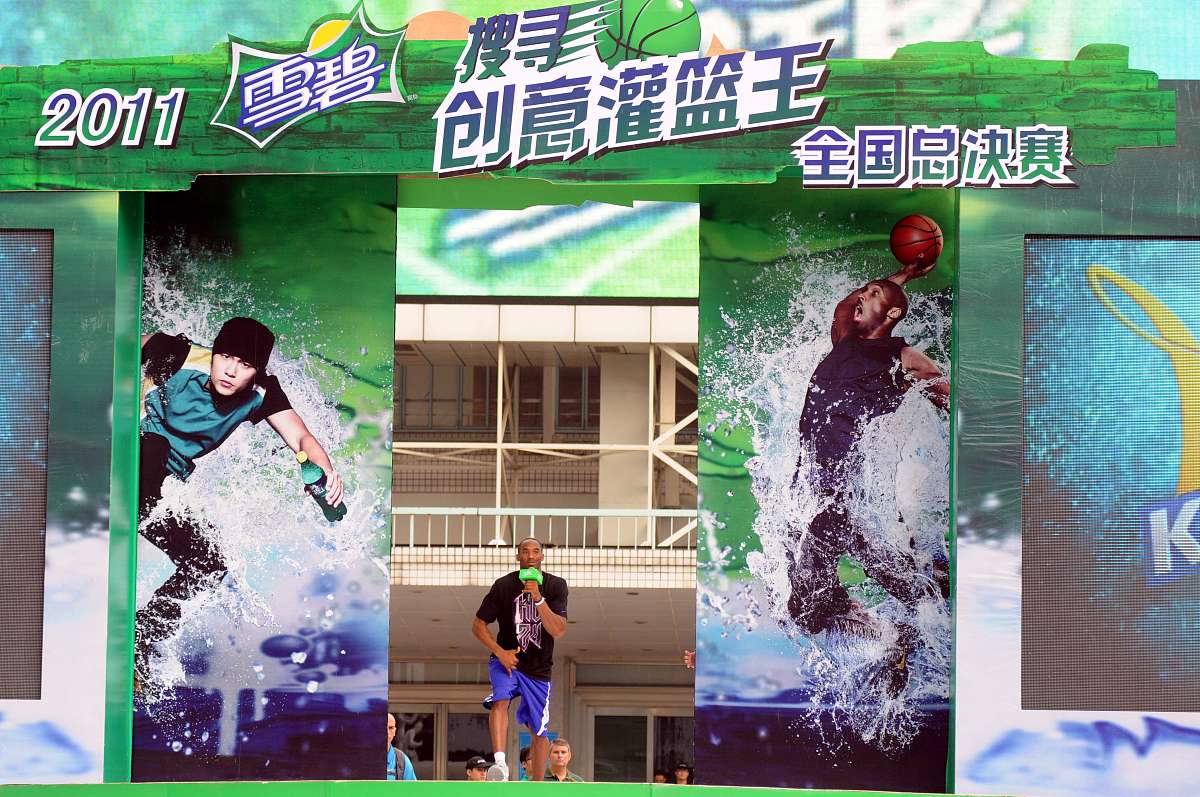 年轻人的能量之选：新式能量饮料广告活动策划