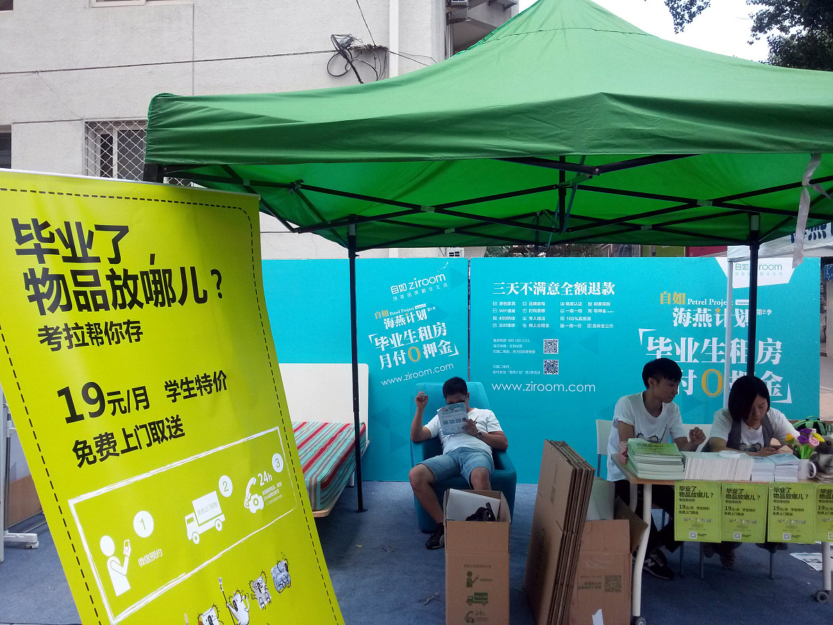 大学活力运动饮料广告分镜脚本