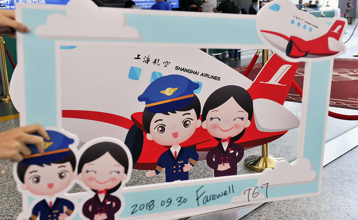 武汉科技大学空乘专业招生简章及民航商务专业前景分析