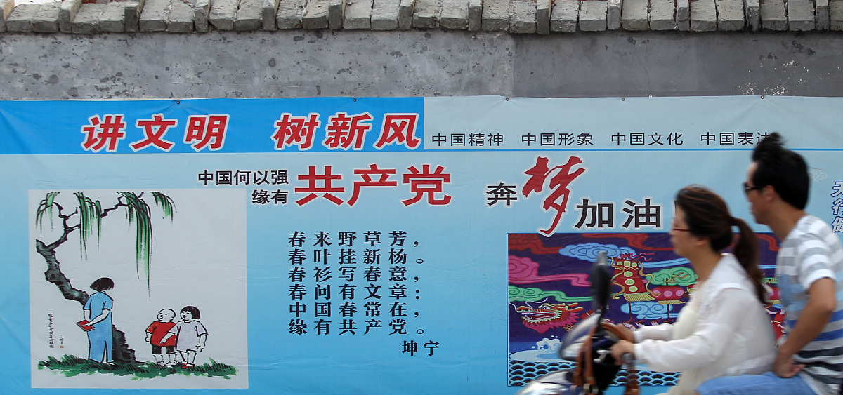 写一个有关某市里普通话普及情况的文案