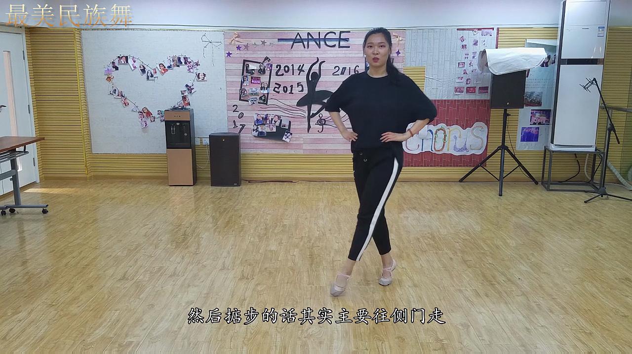 民族舞教学:美女教你蒙古舞步伐,粗犷的背后也有柔性之美