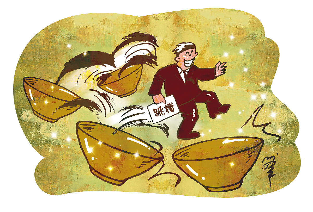 初中毕业学铁道工程技术，前途如何？