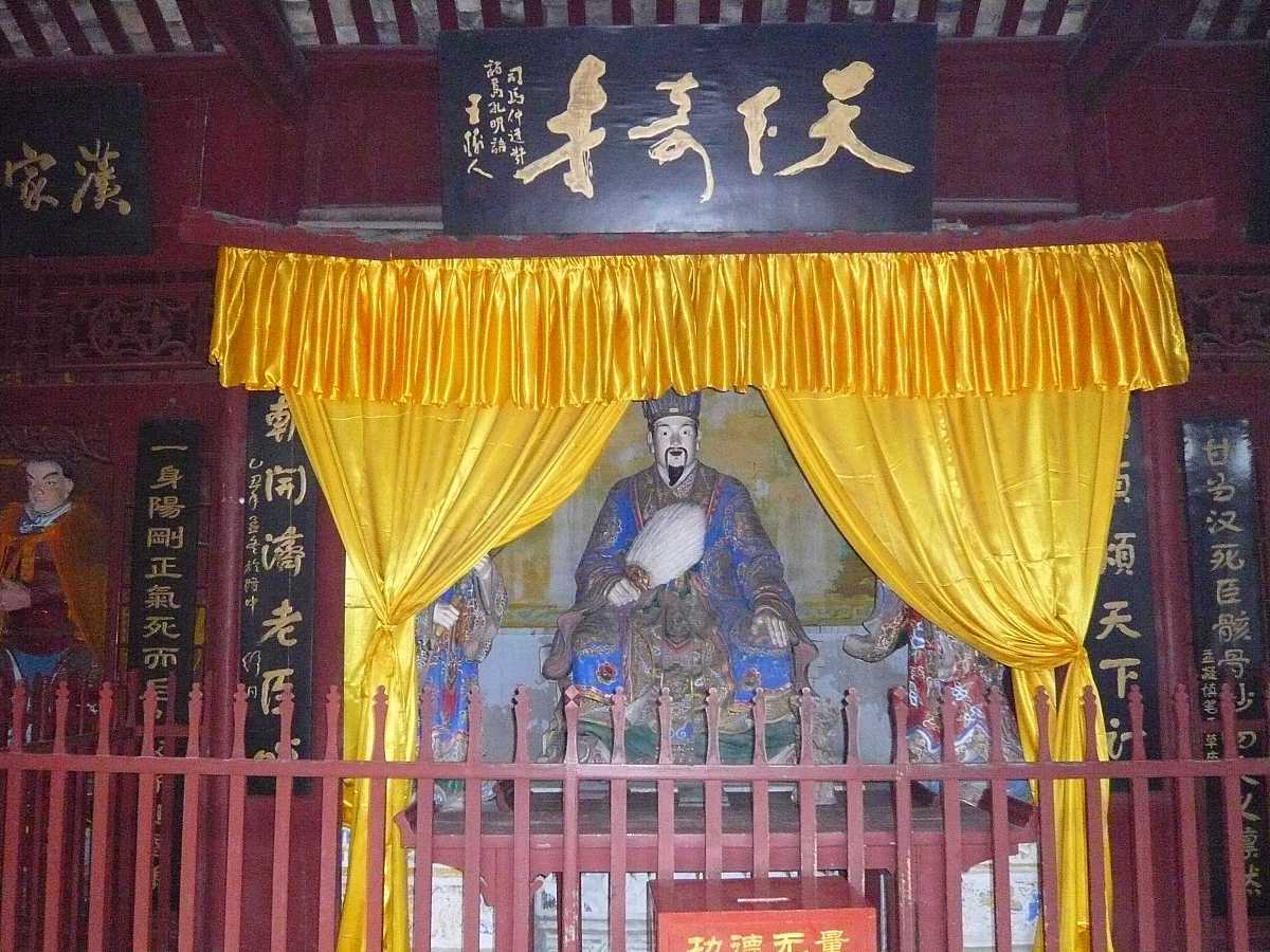 诸葛亮真实历史：政治家、军事家、文学家、发明家