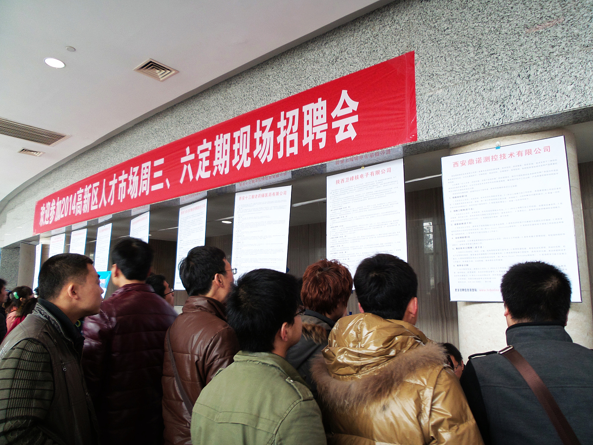 西安中专学校都有哪些专业用发