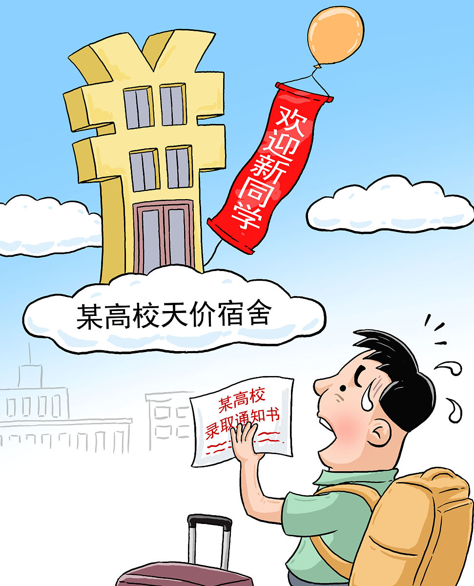 在资产处置过程中接受意向单位吃请、收受礼品礼金等好处将资产价值折扣处置。给上述材料写一段整治措施