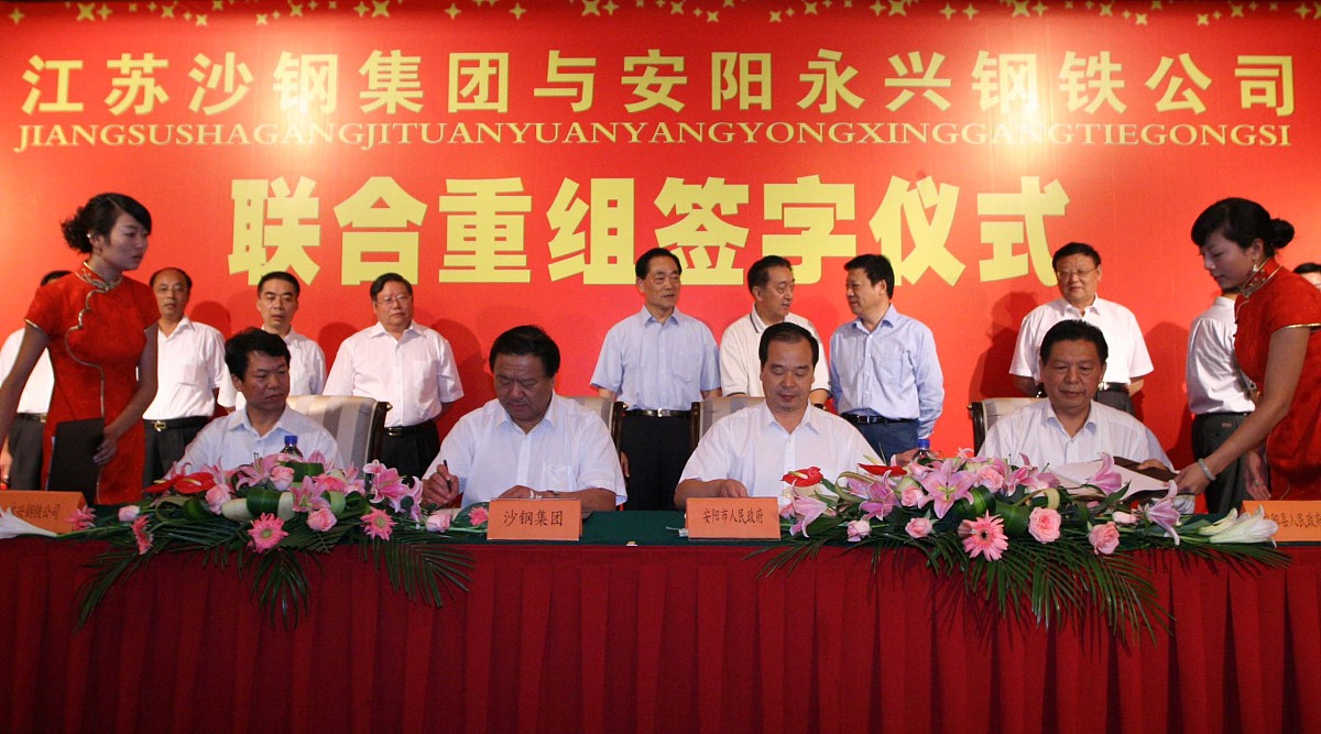 公司发展方向研讨会纪要 - 2021年6月10日