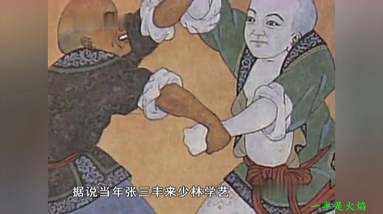 [图]少林寺永化堂第十九代传人-释德建（中集）