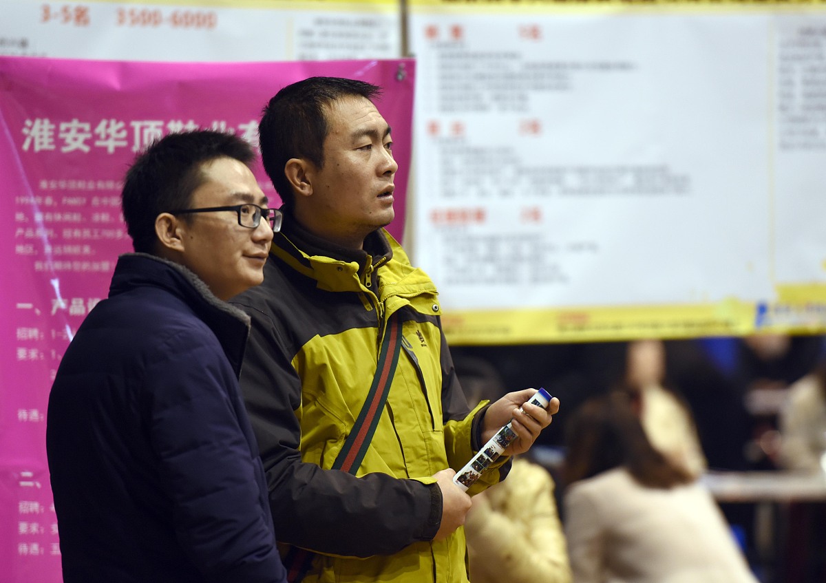 在北京怎么跳过中介找保安工作回答+拓展。