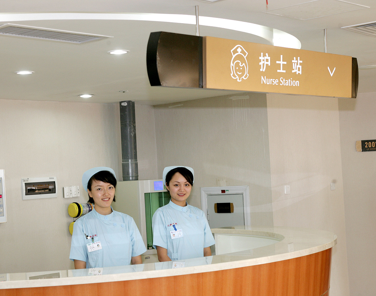 重庆护理专业入学要求：学业、健康、英语及其他