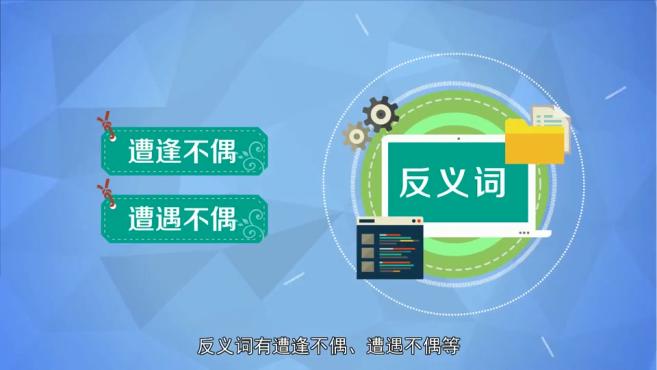 [图]「秒懂百科」一分钟了解遭遇运会