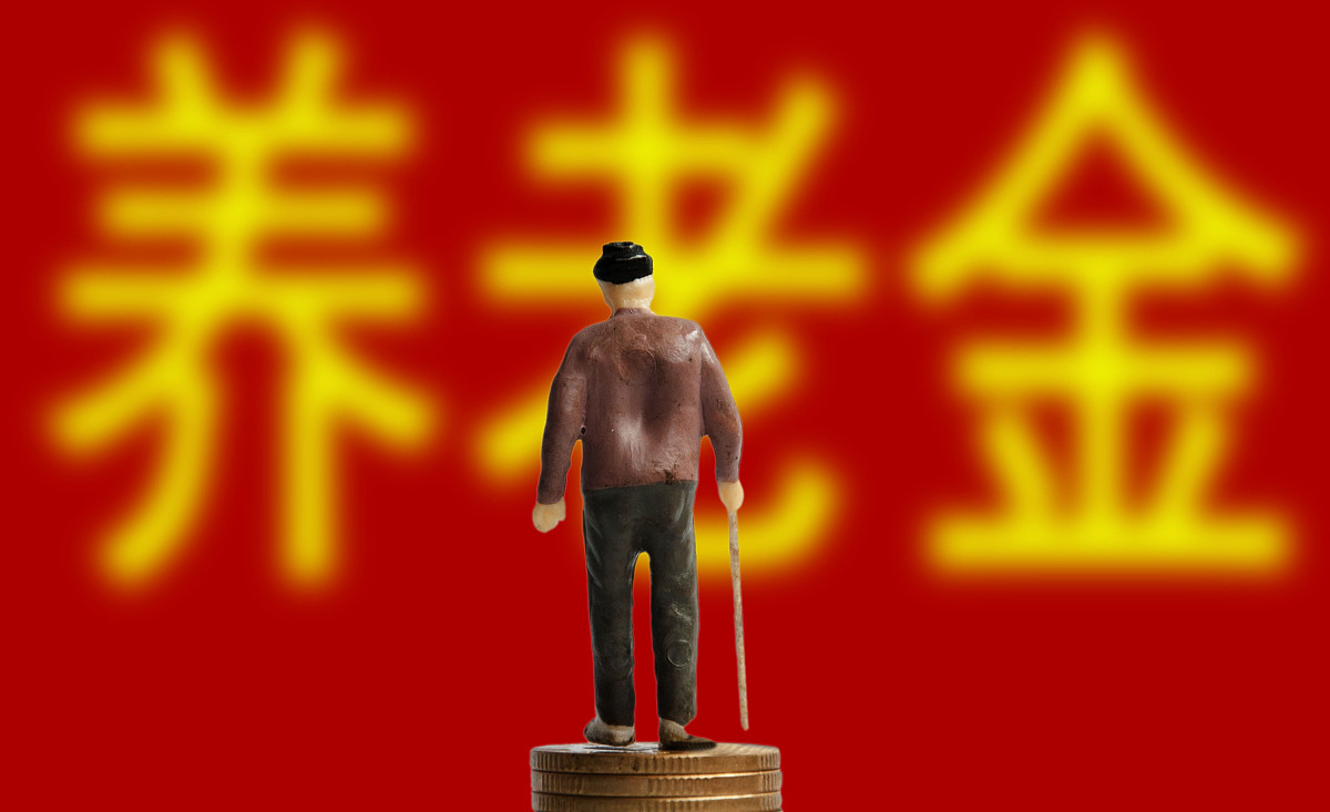 广东灵活就业养老保险：哪个档次最适合你？