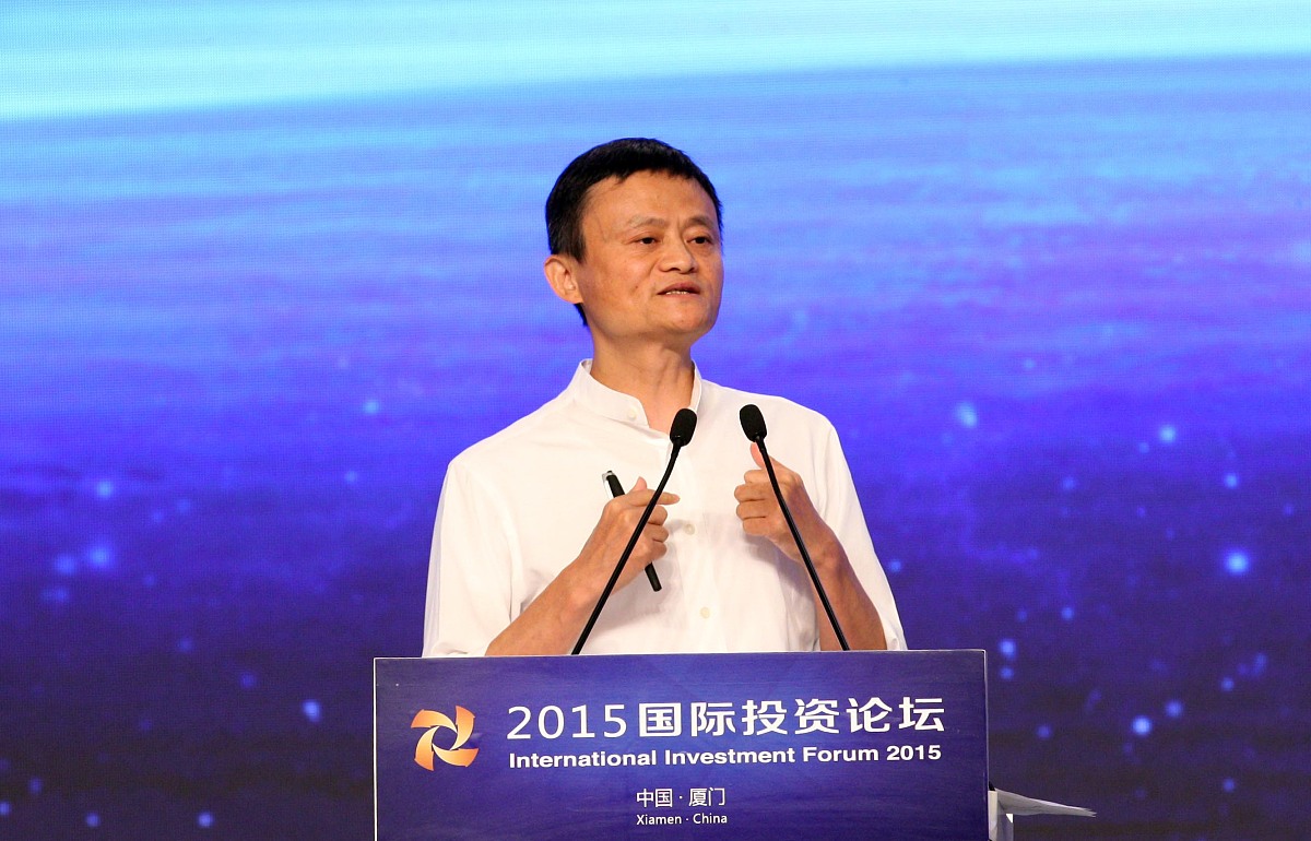 2015年9月8日,2015厦洽会开幕,马云现身国际投资论坛.***_***