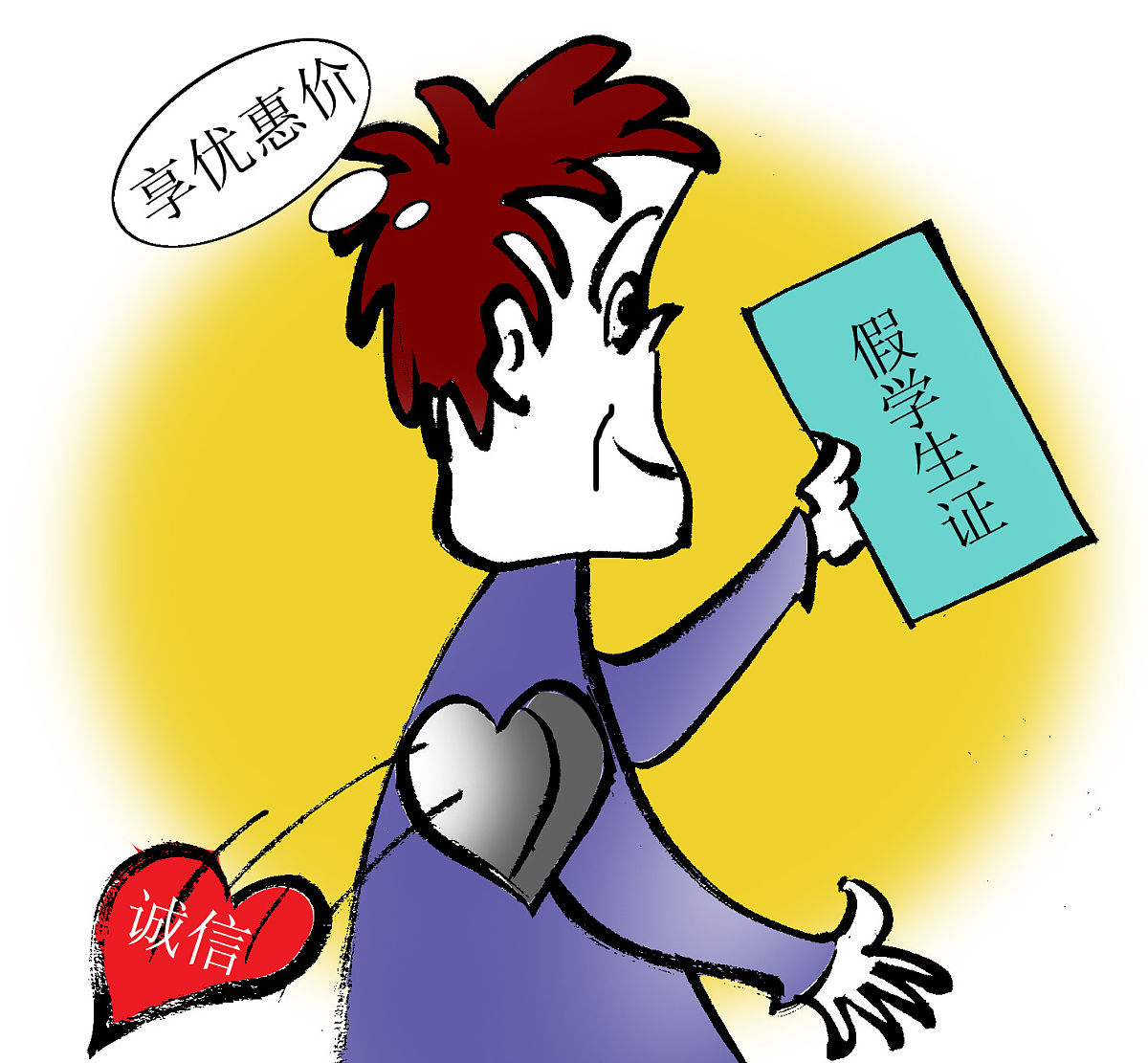 甘肃商业学校动漫设计与制作专业怎么样