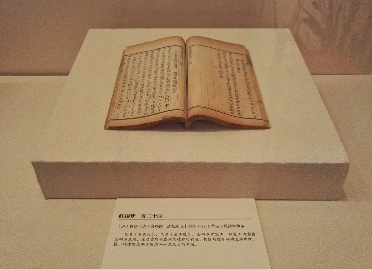 婉约文学与女性主义：探寻女性声音与思想的交汇