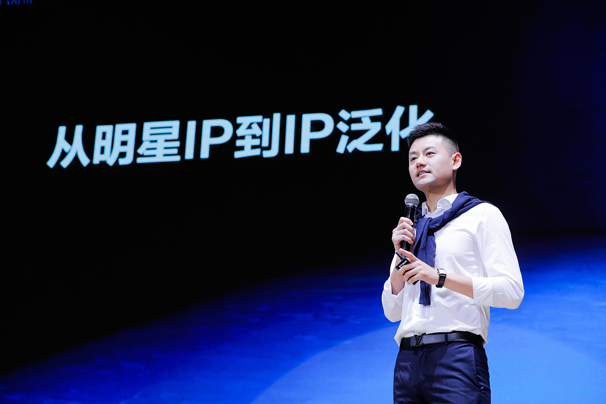 2018金投赏论坛:第一财经-专业创造价值