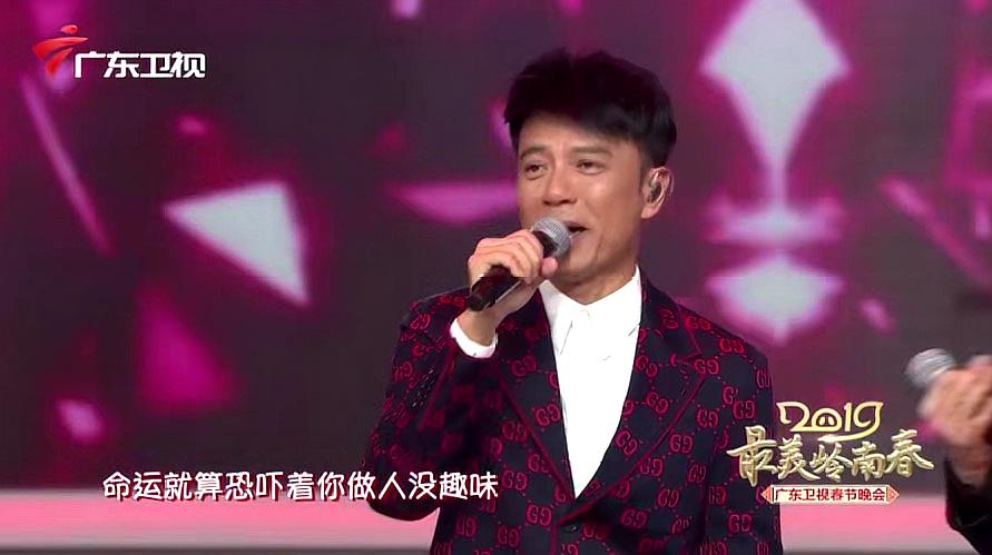 [图]李克勤励志歌曲《红日》,唱出不一样的感觉,不愧是原唱啊